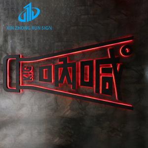 Led Luminous Text Back Lit Signage Outdoor Indoor Shop Wall Mounted Led Module Light Up Letter Sign
