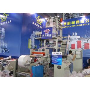 China High Output Blown Film Extrusion Machine Multilayer For Rubbish Bag supplier