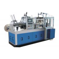 China PLC Control Disposable Tea Cup Machine , Tea Paper Cup Making Machine on sale