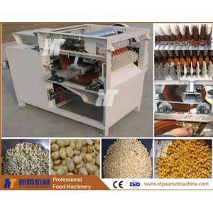 Almond Groundnut Skin Removing Machine 250kg/h Wet Peanut Skin Peeling Machine
