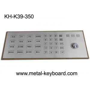 China IP 65 Rugged Kiosk Metal Keyboard Vandal Proof Rear Panel Mounting Solution supplier