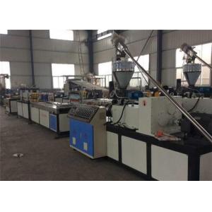 China Fully Automatic WPC Profile Production Line , WPC Decking Profile Making Machine supplier