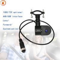 China Car AHD 1080P Reverse Camera Low Power Monitoring Infrared Night Vision on sale