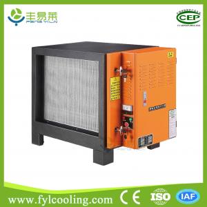 China best small simple electrostatic air purifier reviews precipitators air purifier suppliers supplier