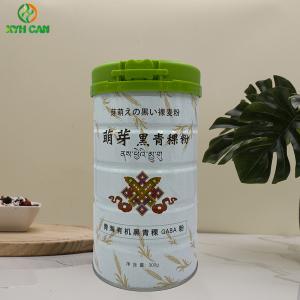 Offset CMYK Round Empty Tin Cans For Barley Meal Milk Powder