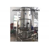 China 18.5kw Stainless Steel Fluid Bed Spray Granulator For Lecithin And Whey Powder on sale