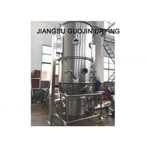 18.5kw Stainless Steel Fluid Bed Spray Granulator For Lecithin And Whey Powder
