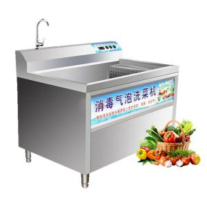 air bubble washing machine with ozone vegetable marine food small fish washer for sale