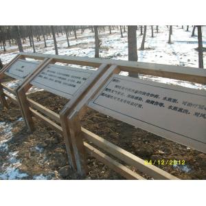 China Environmental WPC Sign Board and Construction for Garden Indicator supplier