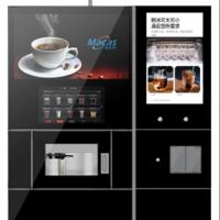 China Fully Automatic Floor Standing Coffee Machine With Ice Maker For Office Spaces on sale