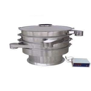 Customized Rotary Vibration Sieve with Ultrasonic for Sale