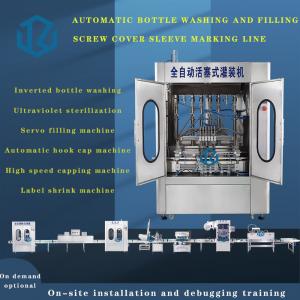 China Tracking Type Piston Servo Filling Machine For Double Heads Bottle supplier