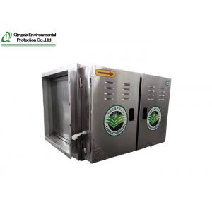 China ISO Ss Smoke Free Ventilation ESP Exhaust Electrostatic Air Purifier supplier