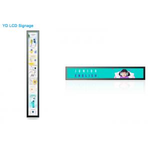 China Stretched Banner Strip 21 LCD Shelf Display for Retail Store Advertising supplier