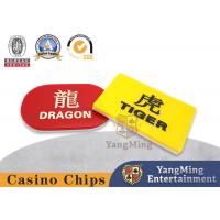 China High Temperature Carved Acrylic Dragon Tiger Marker Casino Poker Table Game on sale