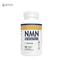 China NMN Nicotinamide Mononucleotide Powder 99% NMN Supplement Capsules on sale