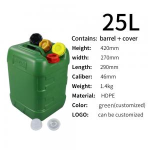 1.4KG 5 Gallon Chemical Containers  Liquid Packaging Jerry Can 25 Litre