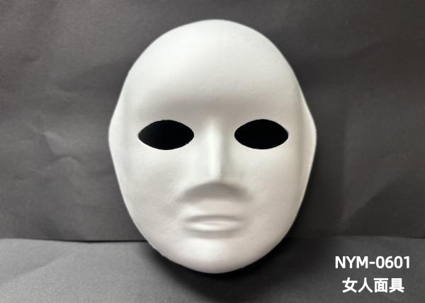 Support Customize Custom Diy Pulp Mold Mask for Personalized Skincare Solutions