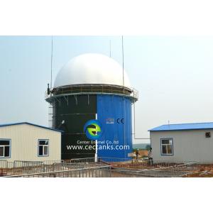 China Anti - Adhesion Biogas Storage Tank With Membrane Gas Holder / Waste Water Treatment Tank supplier