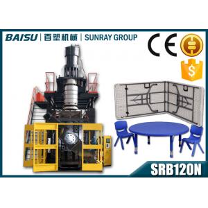 China Plastic Folding Picnic Table HDPE Blow Moulding Machine SRB120N 7.2 X 3.3 X 5.5M supplier