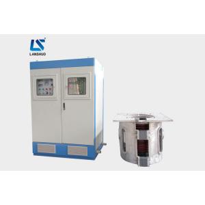China 0.35T Induction Melting Machine For Steel Iron Scrap Aluminum Copper supplier
