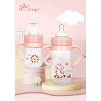 China Microwave Sterilization Method Baby  Cup for 0-6 Months on sale