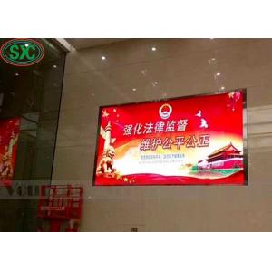 China P6 Outdoor SMD LED Screen Full Colour Led Display 1R1G1B 8000 Nits supplier