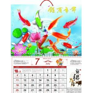 PLASTIC LENTICULAR promotional 3D motion hanging calendar 3d animated wall calendar flip 3d lenticular calendar