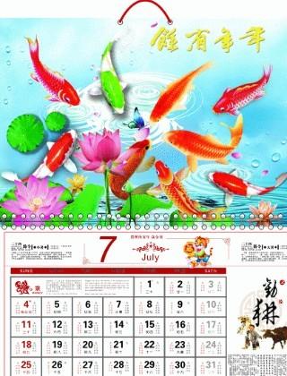 PLASTIC LENTICULAR 3D Lenticular Printing office table calender 3d desk calender