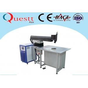 China 200 Watt Fiber Optic Welding Machine , LED Channel Letter Silver Soldering Equipment supplier