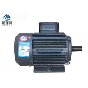 China Single Phase Variable Speed Dc Electric Motor , 220 Volt Electric Motor 2800 R / Min supplier