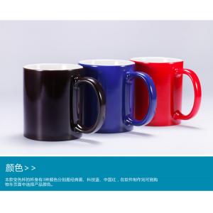 China custom LOGO for the change colors mug printing photos spot goods wholesale ceramic cup magic mug supplier