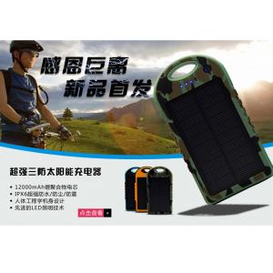 China High capacity 10000mAh solar power charger for smart phone supplier