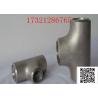 China Reducer Tee For Pipe STD ASME B16.11 Stainless Steel Pipefittings WP304/316L Size 1 1/2 x 3 wholesale