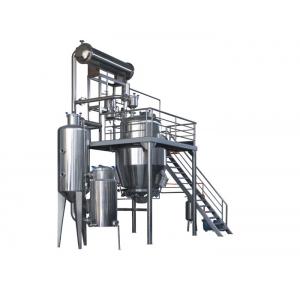 Aluminum Tube Filling And Sealing Machine Low Temperature Extraction And Concentration