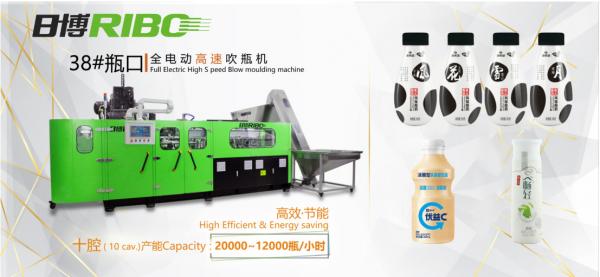 20000BPH Pet Preform Blowing Machine For Small Mineral Water Bottle