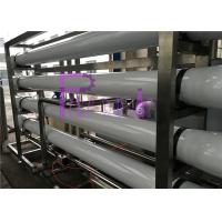 China 12000 L / H Ultra Filtration Water Treatment System / Reverse Osmosis Water Ro System on sale