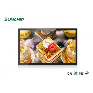 China Thin Closed Frame Interactive Screen Display Plastic Metal Housing Optional supplier