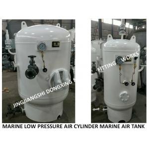 MARINE ENGINE STARTER AIR CYLINDER A1.0-3.0 CB493-87 -JIANGJIANG DONGXING MARINE EQUIPMENT FACTORY, JIANGSU, CHINA