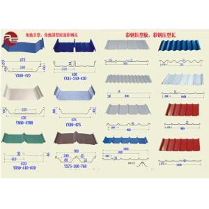 China Durable Colour Coated Roofing Sheets BS DIN ASTM Standard supplier