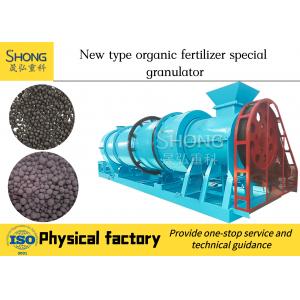 8t/H Fertilizer Granulator Machine 55kw Animal Manure Fertilizer Pellet Machine
