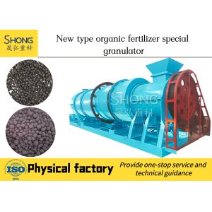 China Máquina de granulação de fertilizantes orgânicos 5-8 t/h 60,5kw 1-10mm Grânulos supplier