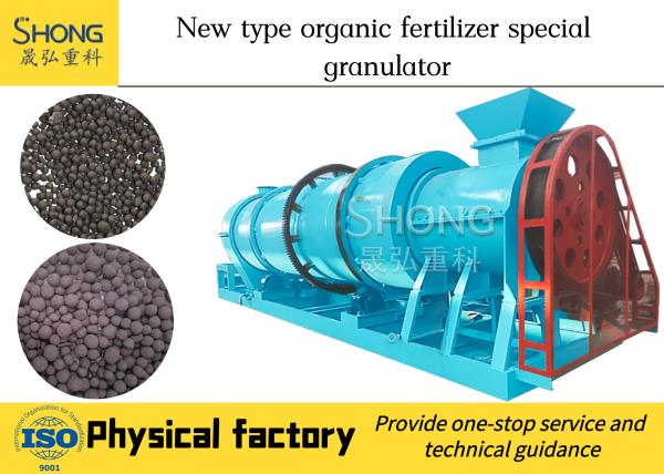Organic Fertilizer Production Equipment Make Organic Fertilizer From Animal