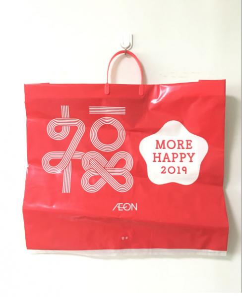 HPPE Rigid Handle Custom Plastic Shopping Bags Red Color New Year Printed