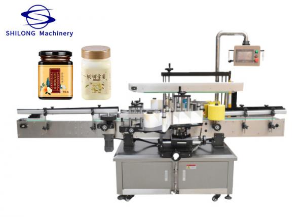 200kg 1.5KW Square Bottle Wrap Around Labeling Machine PLC Control