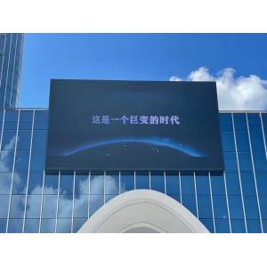 China large led digital billboard competitive price p10 960x960outdoor fixed led display Kinglight lamp led advertising screen supplier