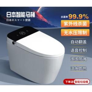 Sensor Intelligent Sanitary Ware Toilet Instant Seat Integrated S Trap