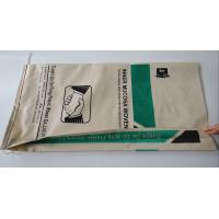 China Bopp Laminated Polypropylene Rice Bags , Customized 50Kg Rice Packaging Bags on sale