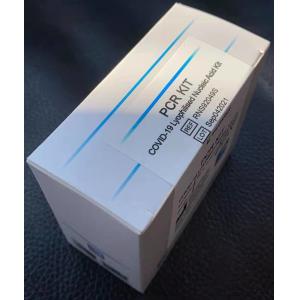 China CE/White list Covid-19 Real Time Fluorescence PCR Detection Kit 50T/Box 100T/Box wholesale