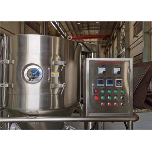 LPG High Speed Spraying Drying Equipment 415V Atomizer Centrifugal Liquid ISO9001